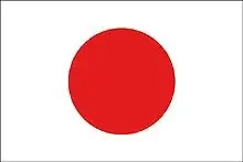 Flagge ‘Japan‘